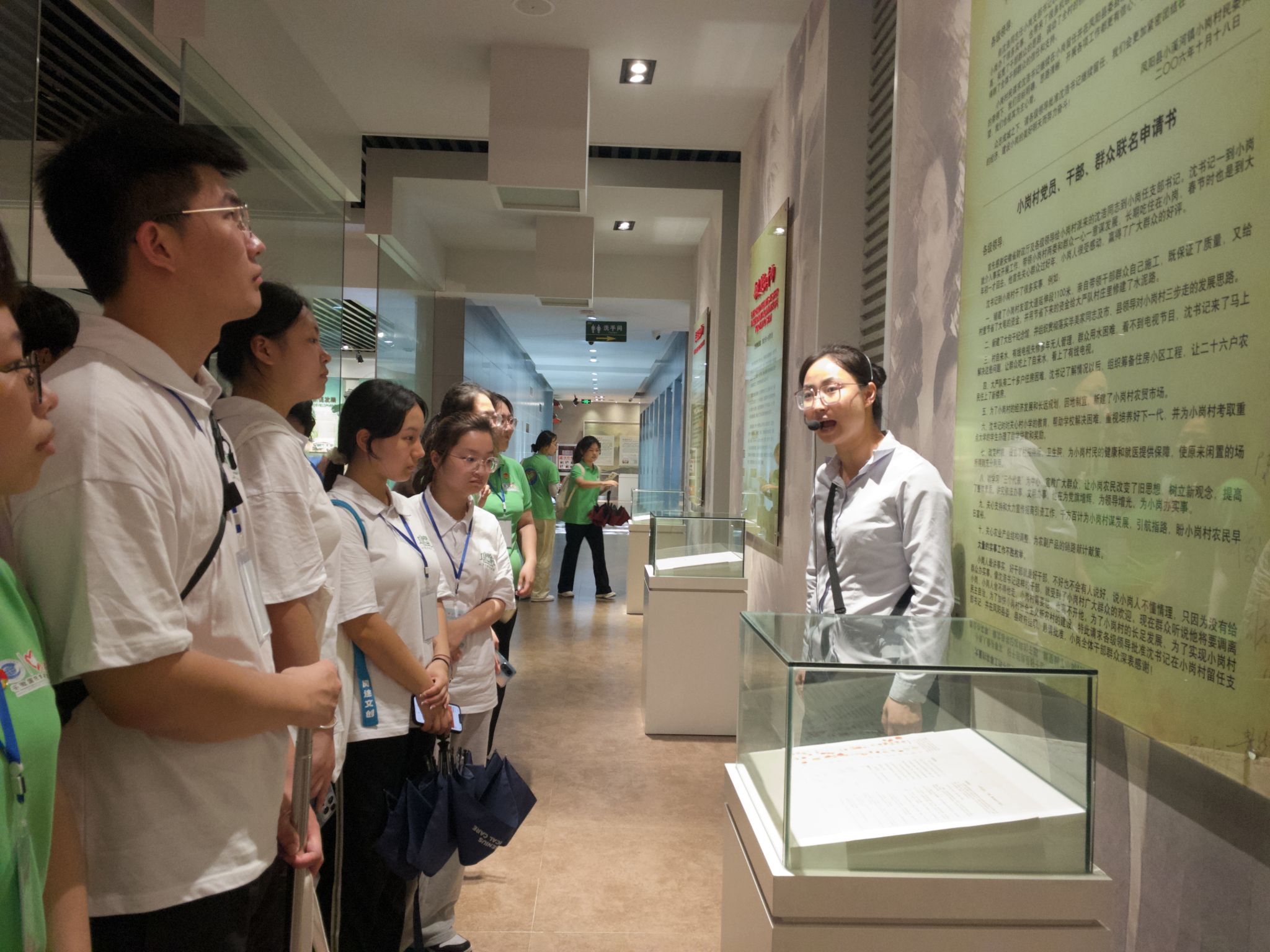 小岗干部学院图片